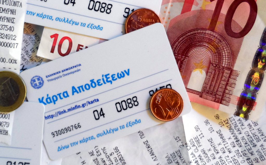 ΦΩΤΟ ΑΡΧΕΙΟΥ EUROKINISSI