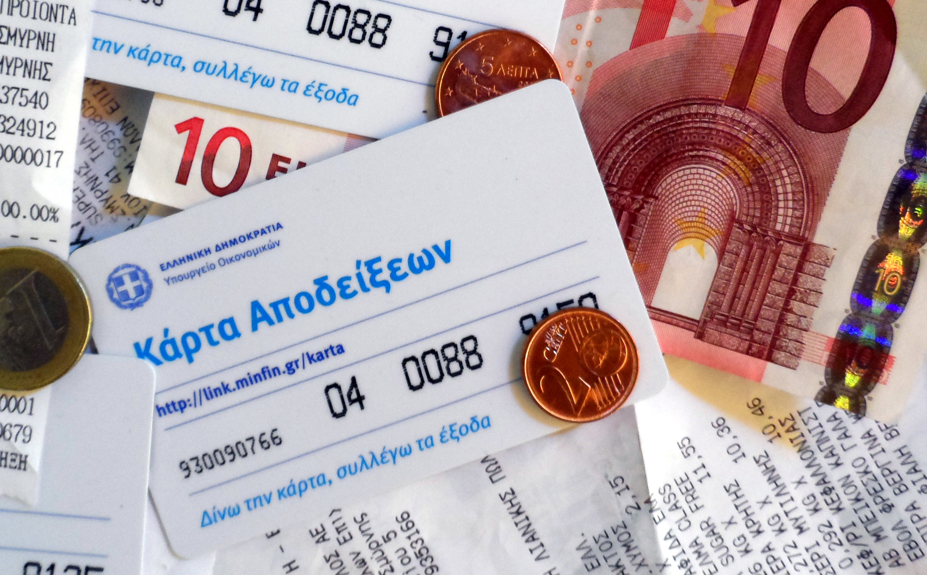 ΦΩΤΟ ΑΡΧΕΙΟΥ EUROKINISSI