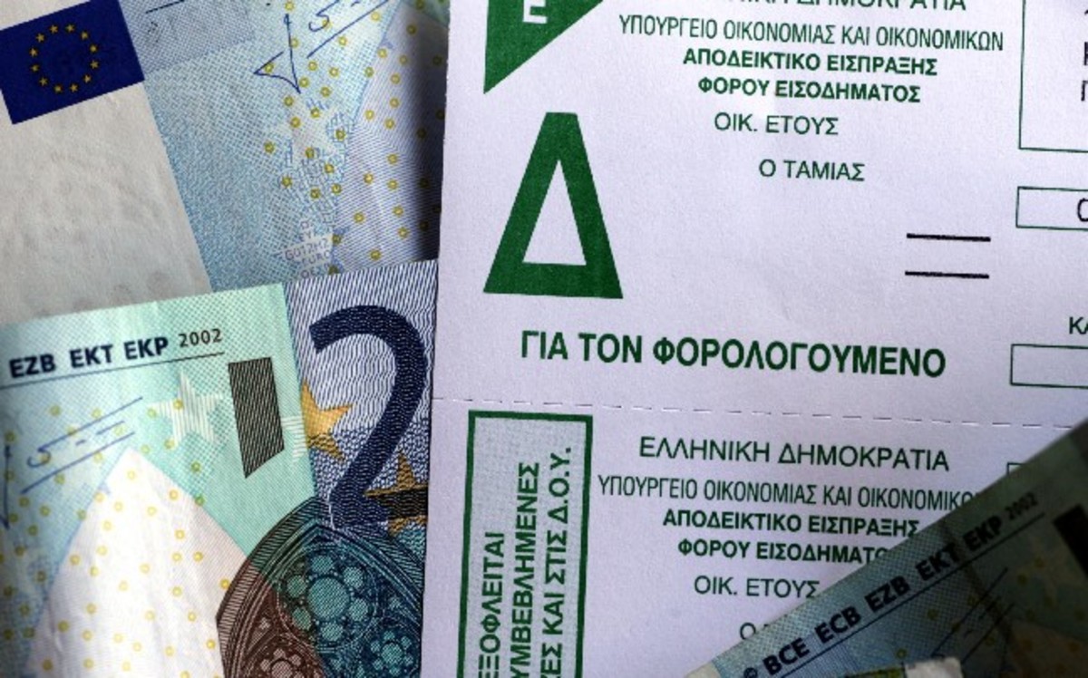 Wall Street Journal:Φορολογική παράνοια στην Ελλάδα