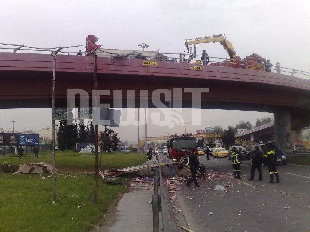 ΦΩΤΟ +  ΒΙΝΤΕΟ ΑΝΔΡΕΑΣ ΘΕΟΔΩΡΟΠΟΥΛΟΣ