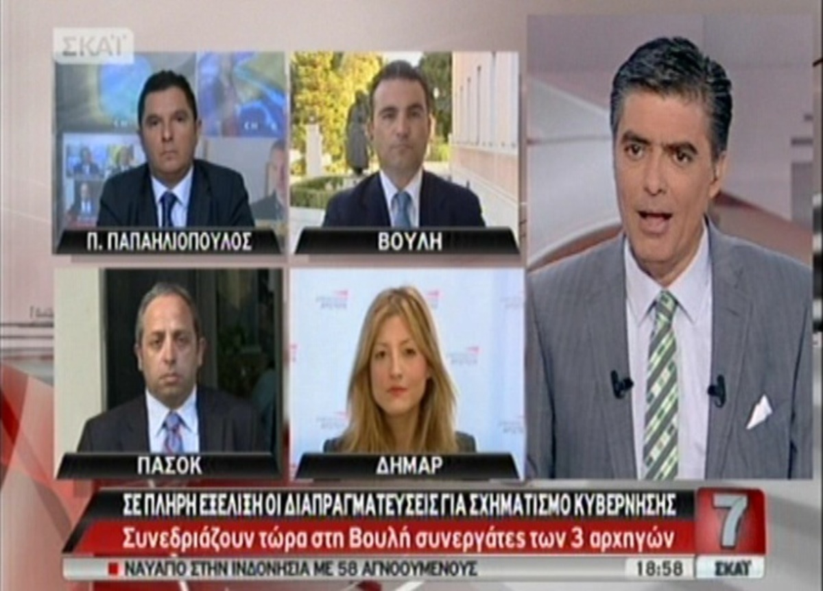 Τα καλύτερα των δελτίων