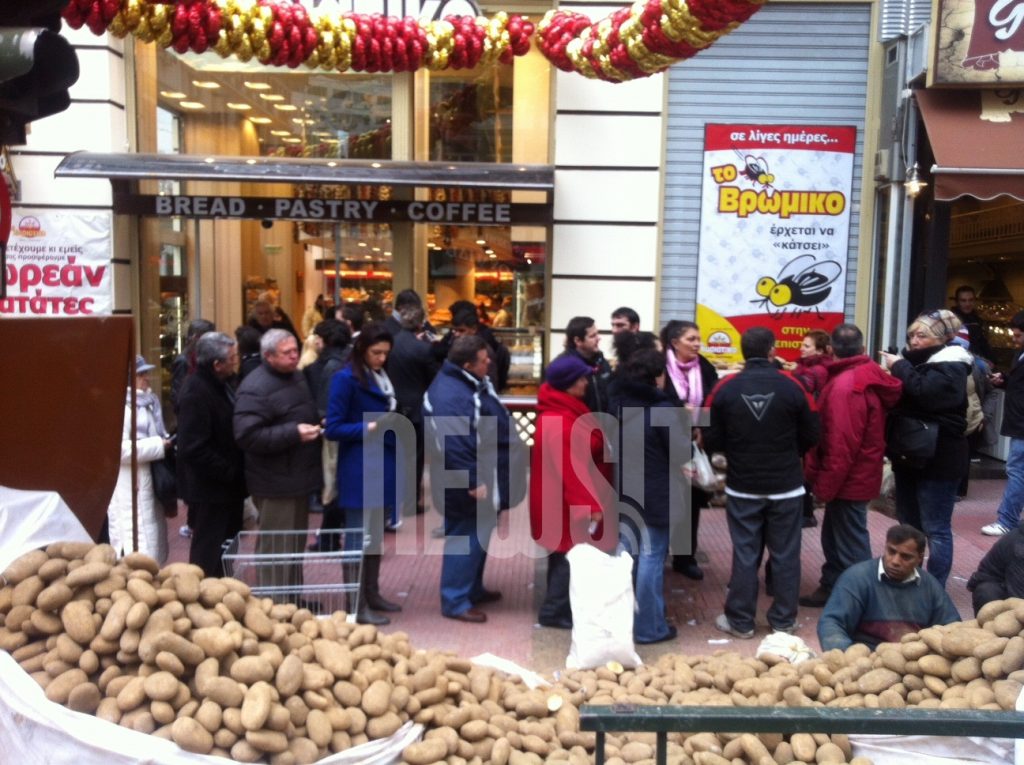 Φούρνος μοιράζει δωρεάν…πατάτες!