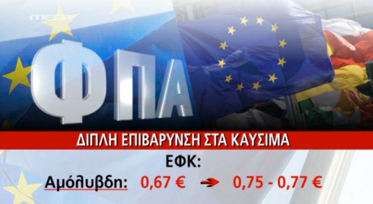 Τα καλύτερα των δελτίων