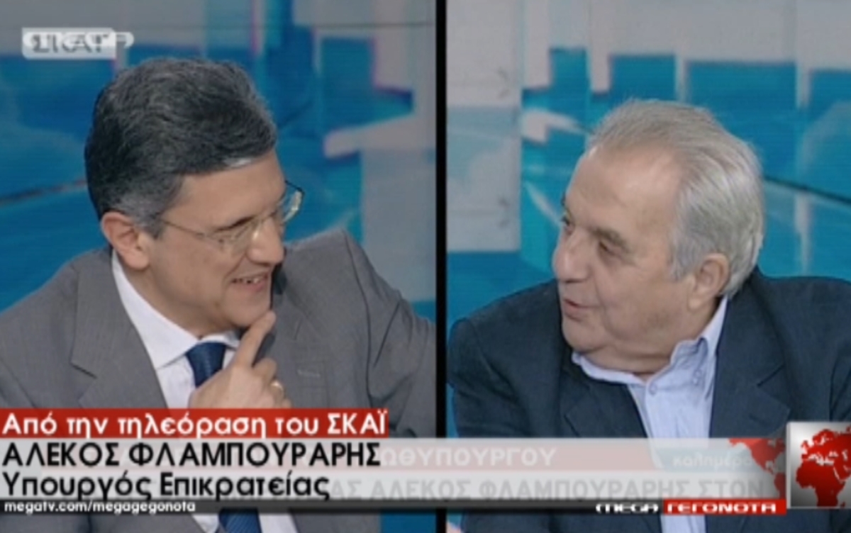 Φλαμπουράρης για τρόικα