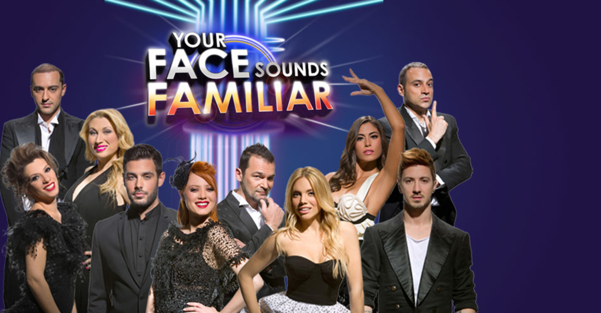 Οι διαγωνιζόμενοι στο Face έβαλαν… τρίποντο!