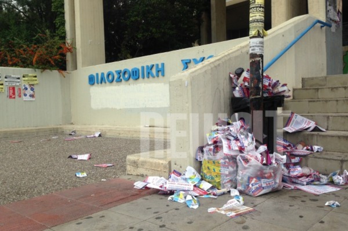 “Ξεβρώμισαν” τη Φιλοσοφική – Πάνω από 5 τόνοι σκουπιδιών