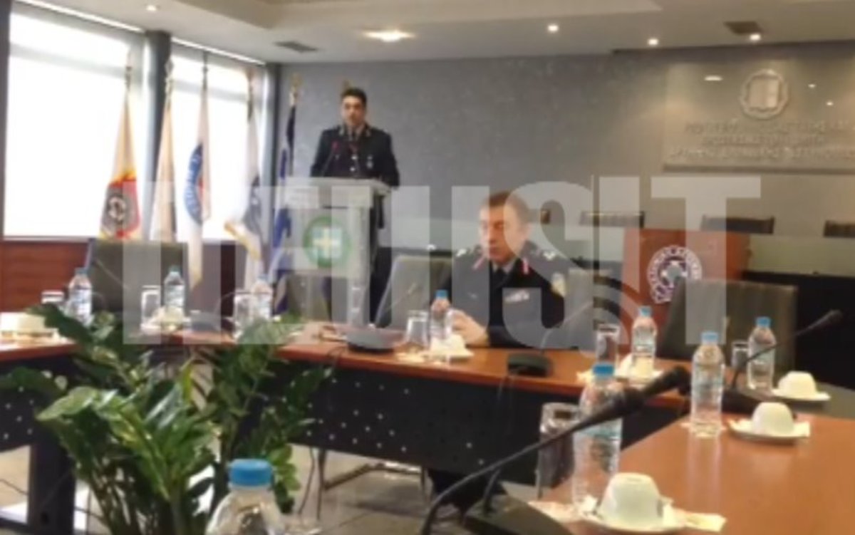 Παρουσίαση ΓΑΔΑ