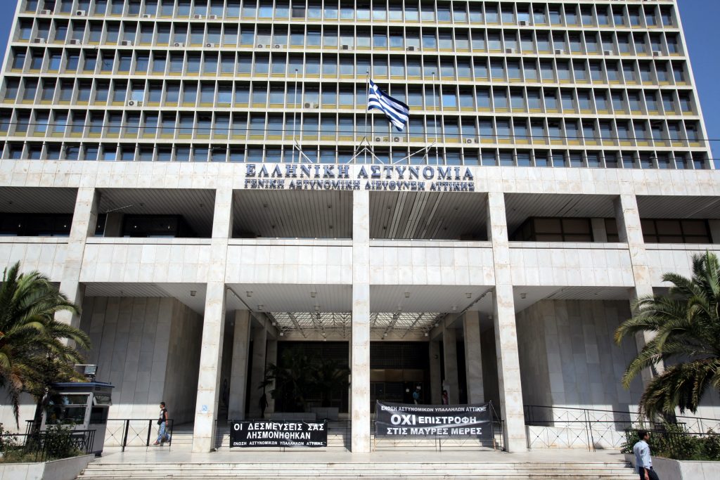 Απαγορεύτηκε η συγκέντρωση των Εφέδρων στο κέντρο της Αθήνας