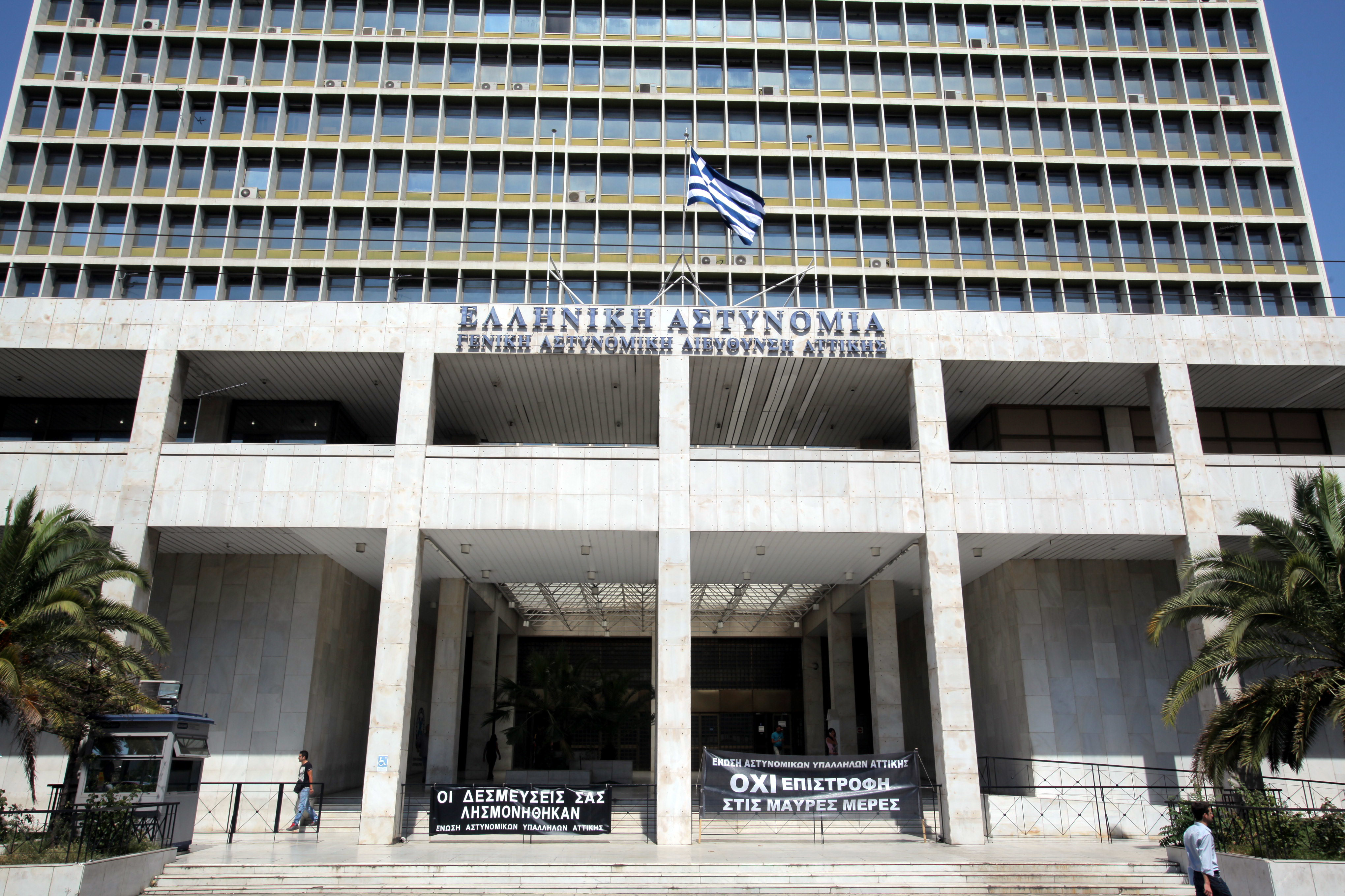 Απαγορεύτηκε η συγκέντρωση των Εφέδρων στο κέντρο της Αθήνας