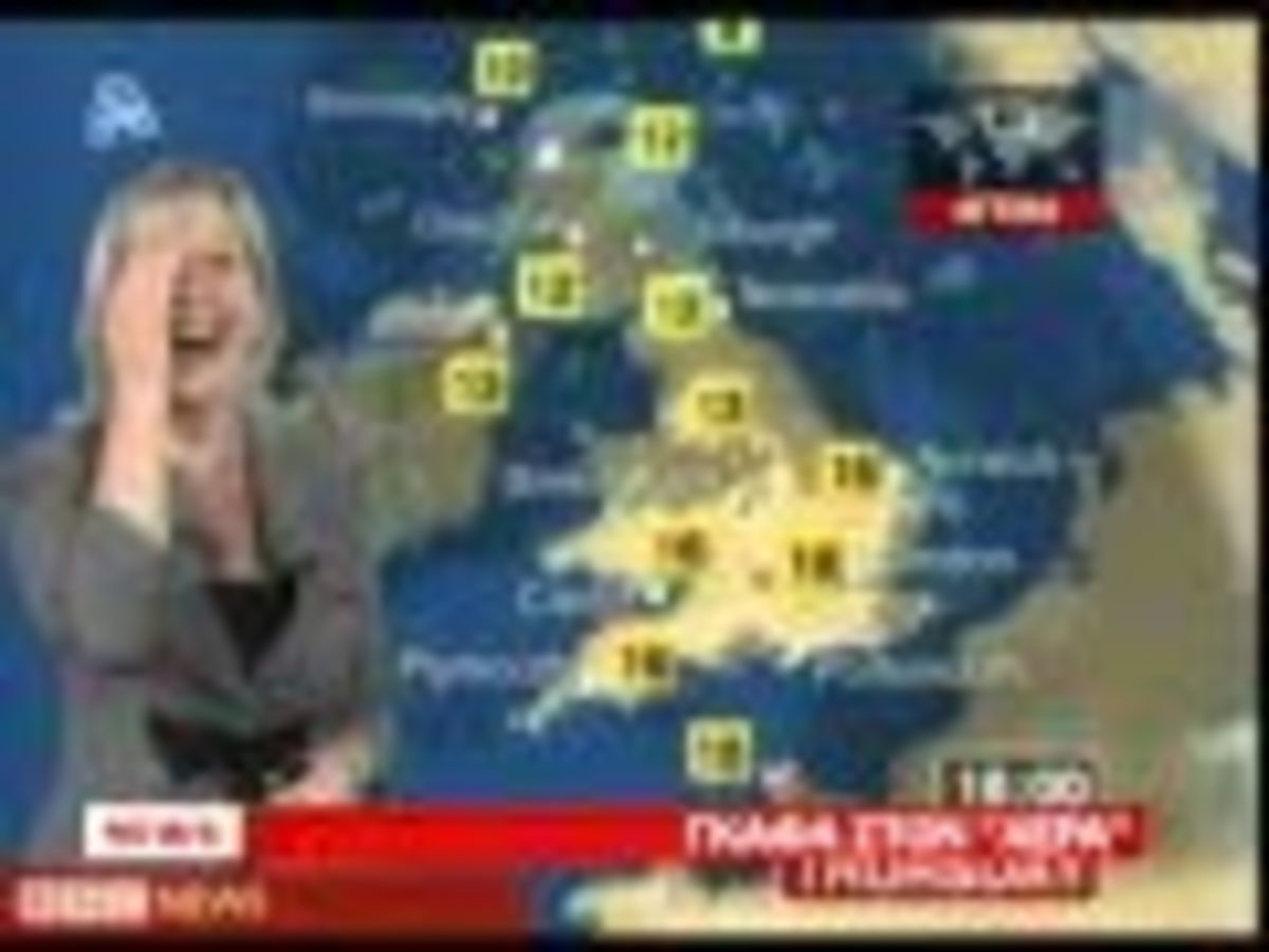 Νέα γκάφα σε δελτίο του BBC