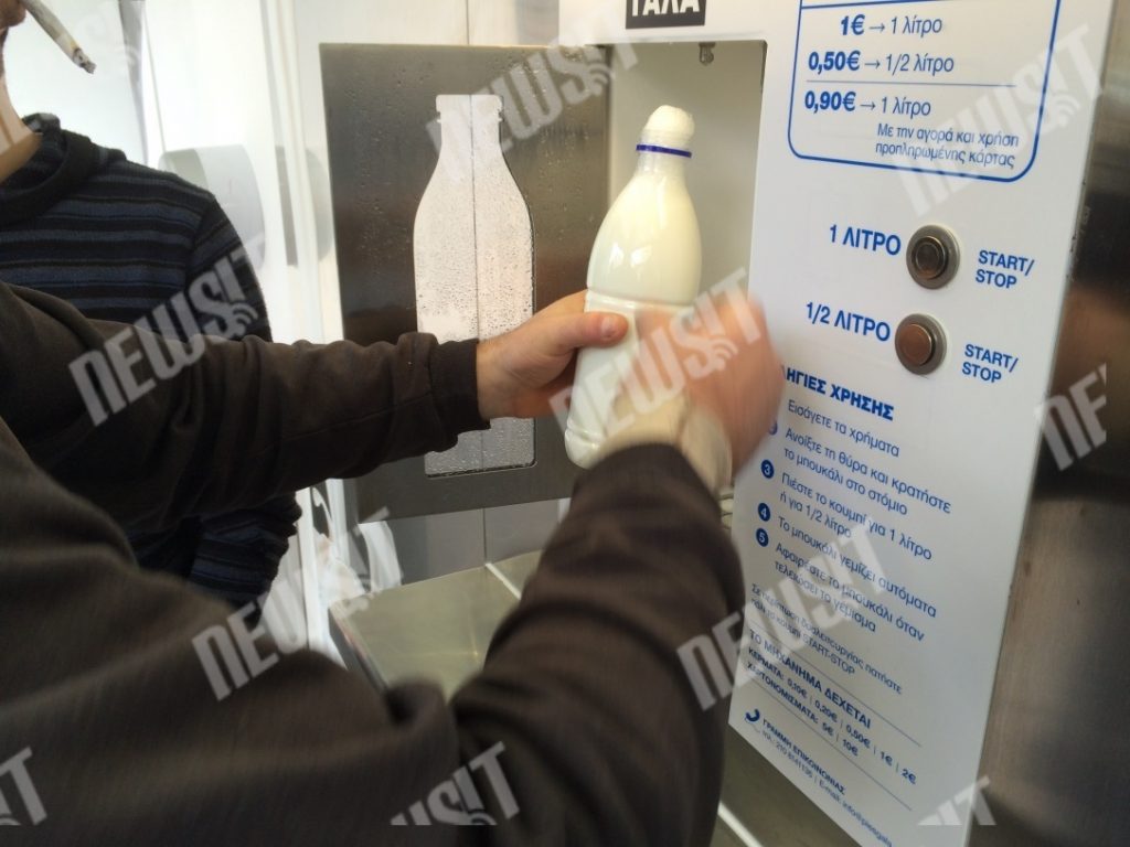 Χαμός στο ΑΤΜ φρέσκου γάλακτος στην Κυψέλη – Πως λειτουργεί και πόσο κοστίζει το γάλα