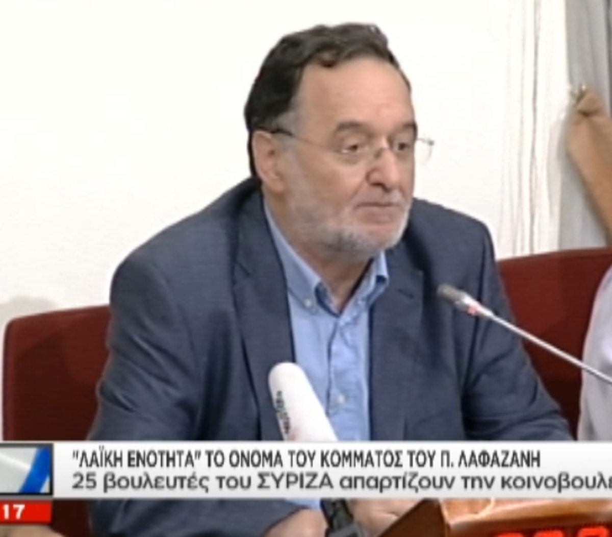 Συνέντευξη Λαφαζάνη για εκλογές