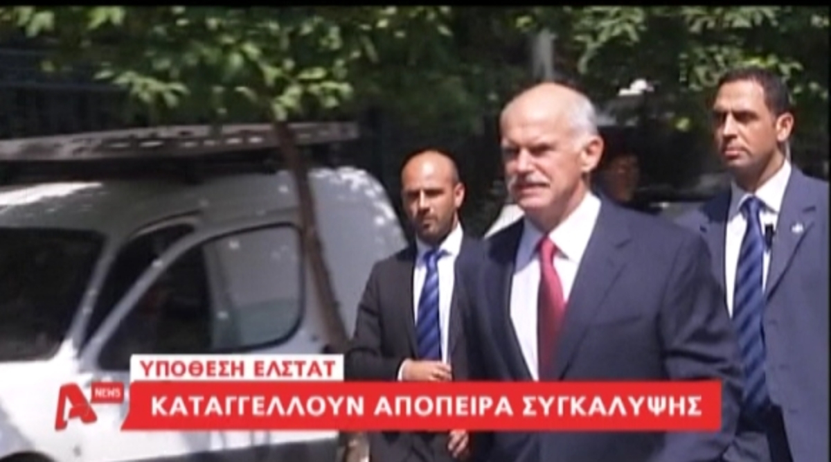 Τα καλύτερα των δελτίων