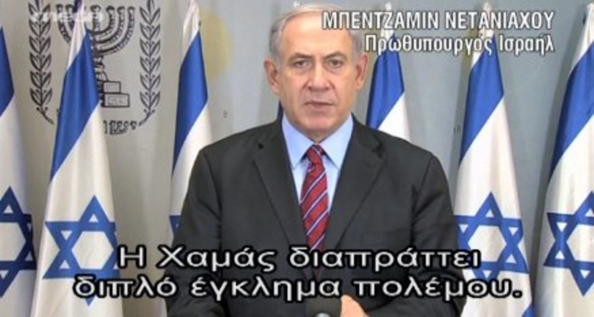 Νεκροί-τραυματίες στη Γάζα