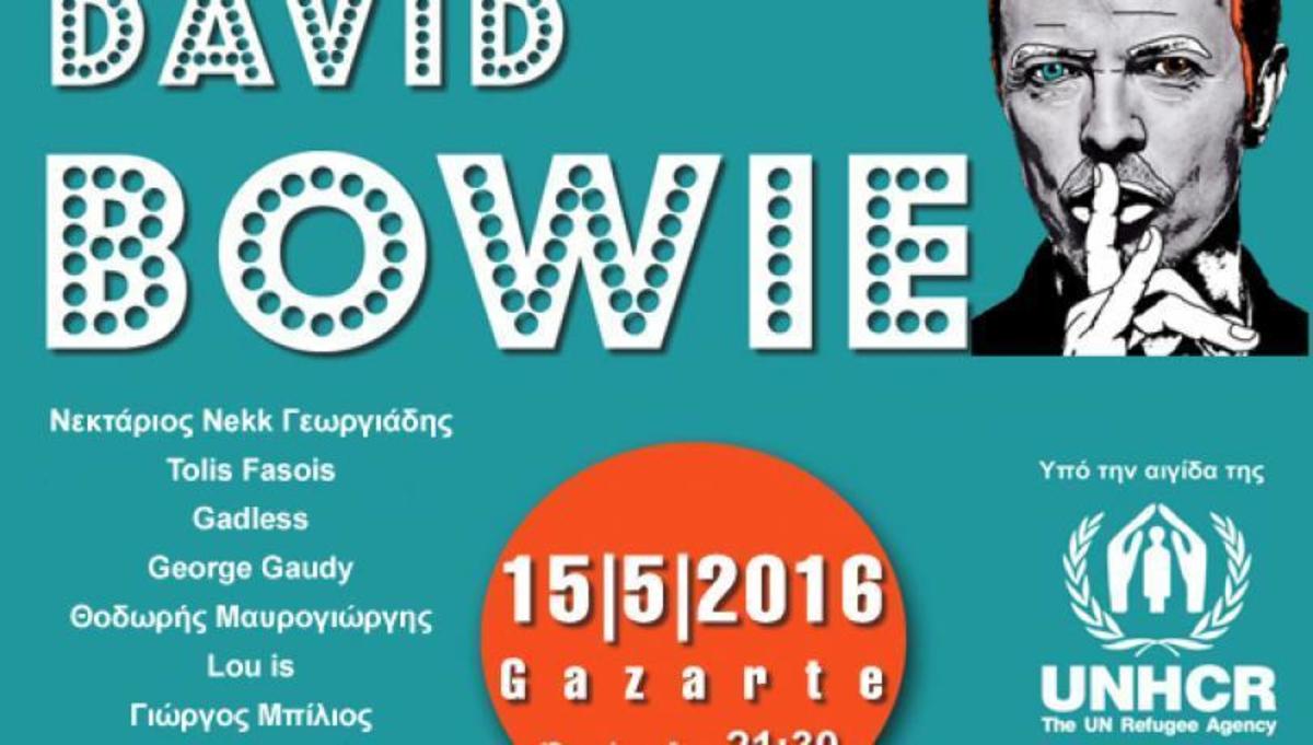 HEROES: συναυλία – αφιέρωμα στον David Bowie υπέρ των προσφύγων
