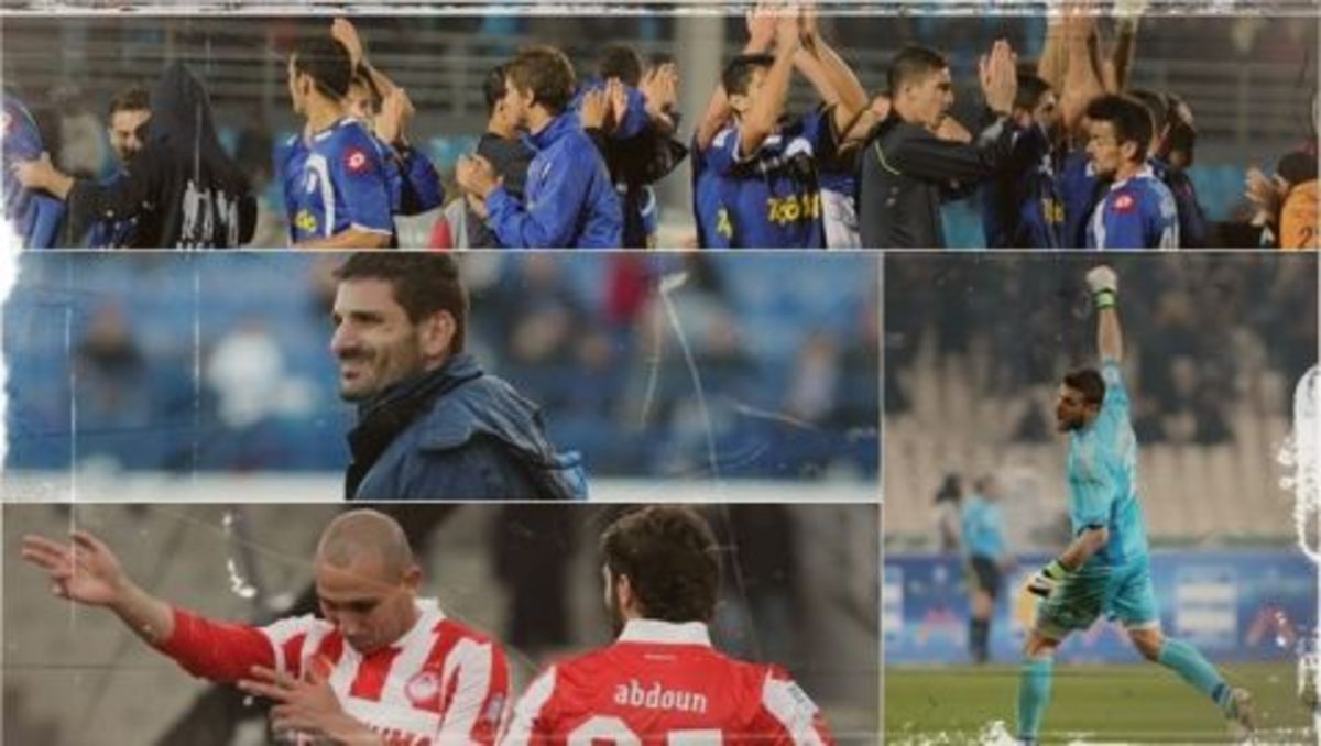 ΦΩΤΟ GAZZETTA.GR