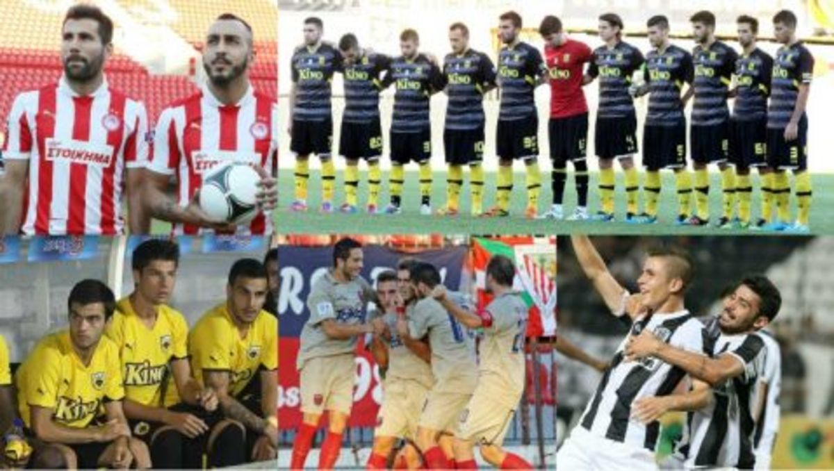 ΦΩΤΟ GAZZETTA.GR
