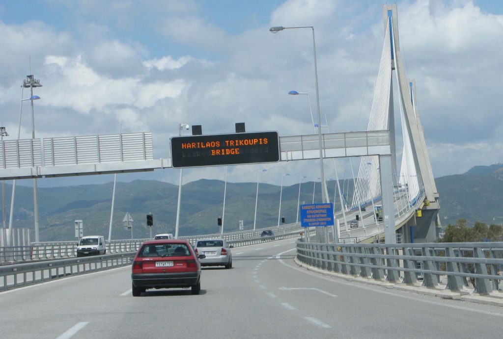 Πάτρα: Έκλεισε η γέφυρα Ρίου – Αντιρρίου – Βρήκαν δέμα και φοβήθηκαν για βόμβα
