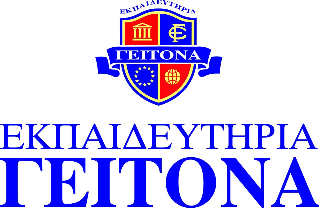 Αριστείο εταιρικής υπευθυνότητας στα Εκπαιδευτήρια Γείτονα