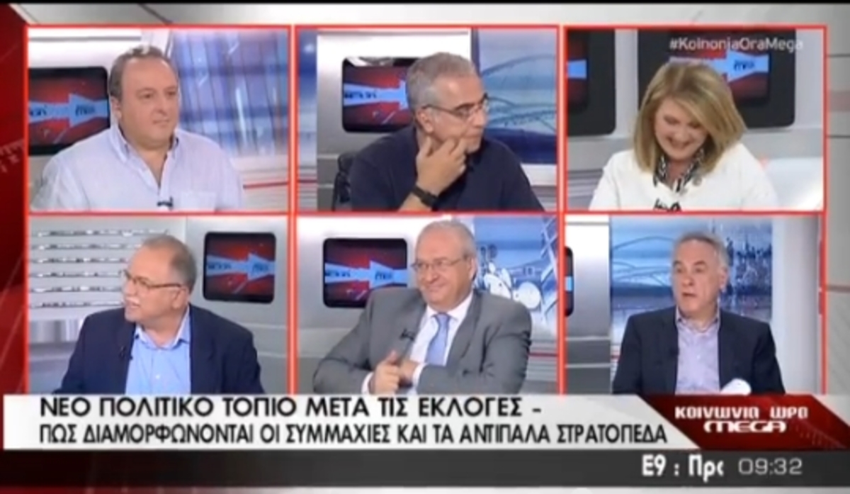 Τα γέλια της Βούλτεψη
