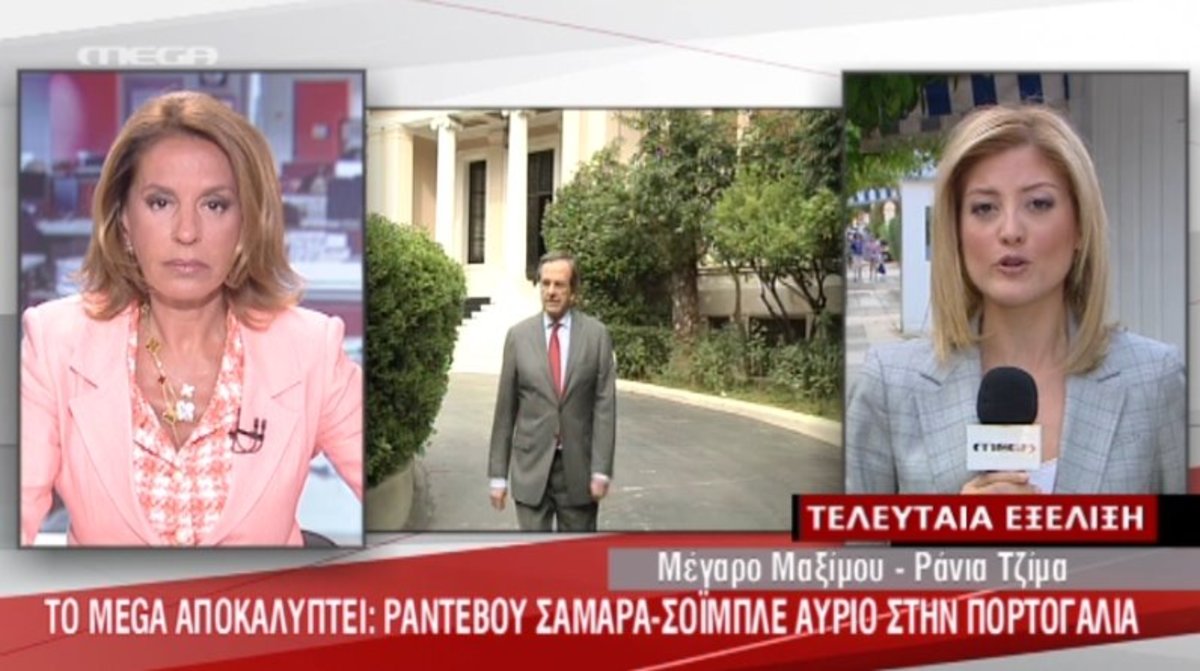 Τα καλύτερα των δελτίων