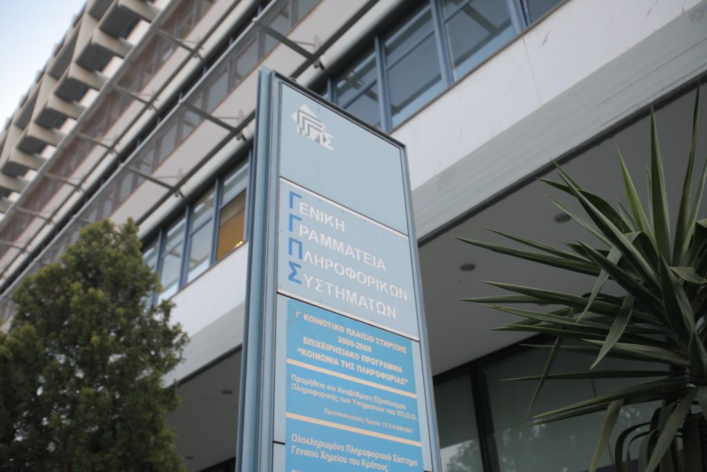 Κάθε τρίμηνο οι συγκεντρωτικές καταστάσεις προμηθευτών – πελατών το 2014