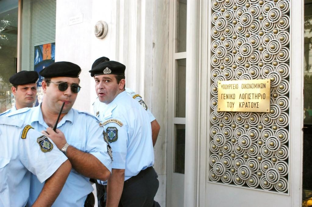 Έπαιρναν τις συντάξεις νεκρών υπάλληλοι του Γενικού Λογιστηρίου του Κράτους!