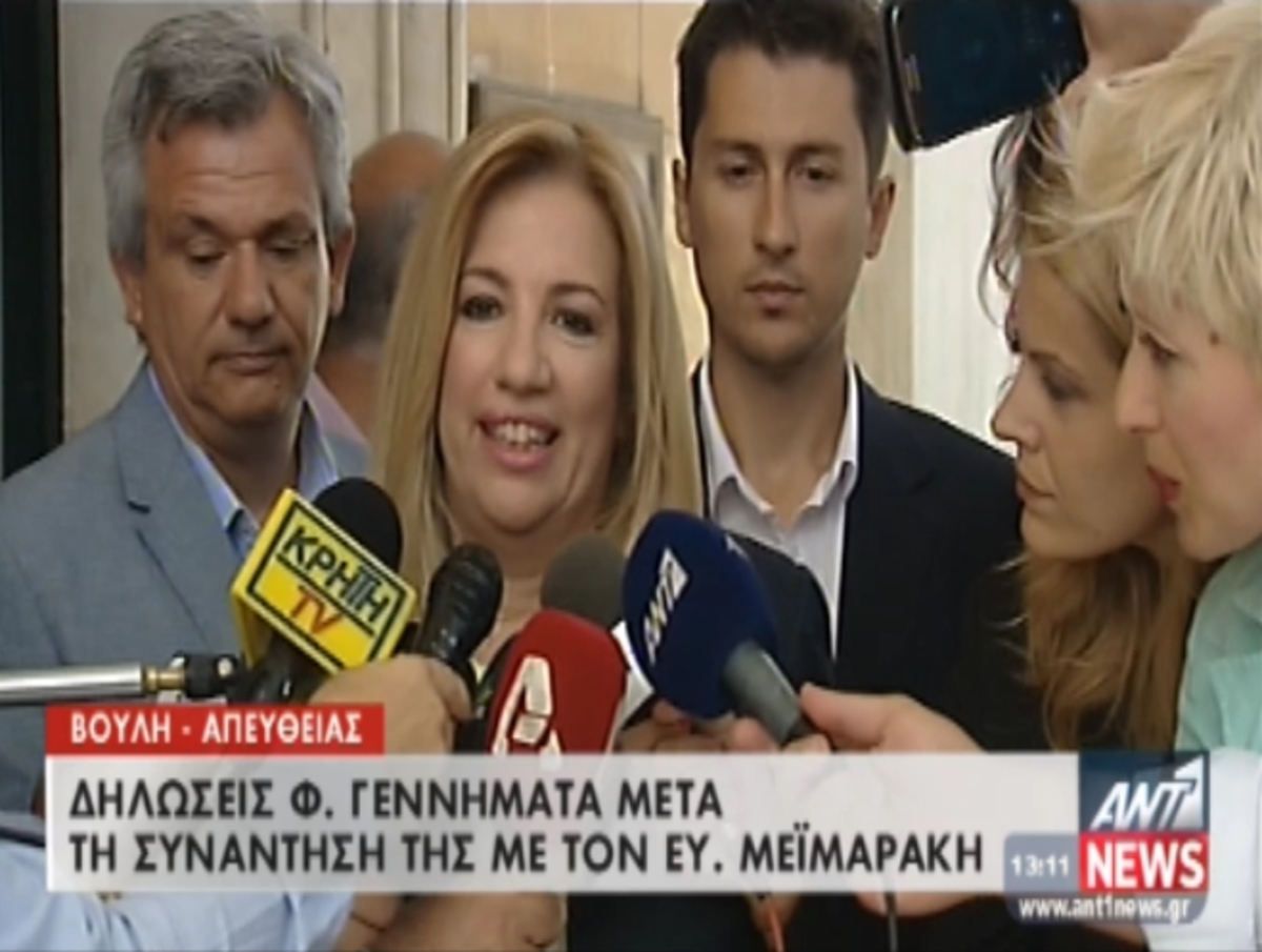 Γεννηματά για Μεϊμαράκη Τσίπρα