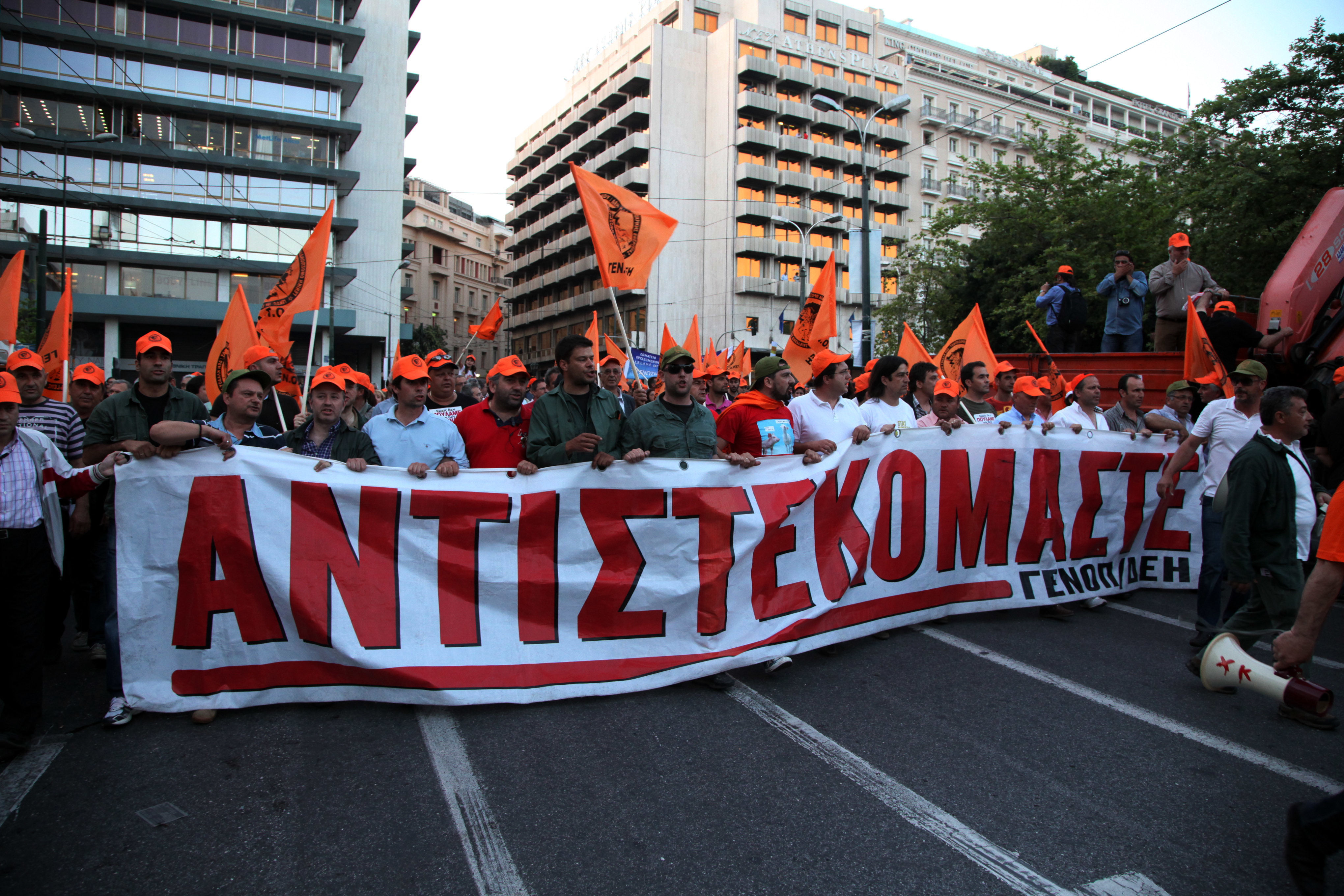 Η ΓΕΝΟΠ-ΔΕΗ από 20 Ιουνίου κατεβάζει το ”γενικό’