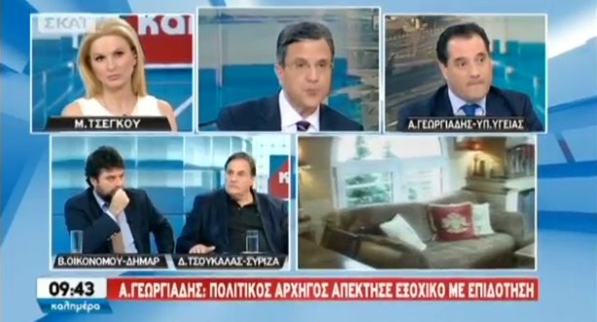 Γεωργιάδης για Καμμένο