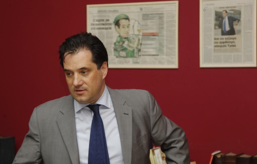 ΦΩΤΟ ΑΡΧΕΙΟΥ EUROKINISSI