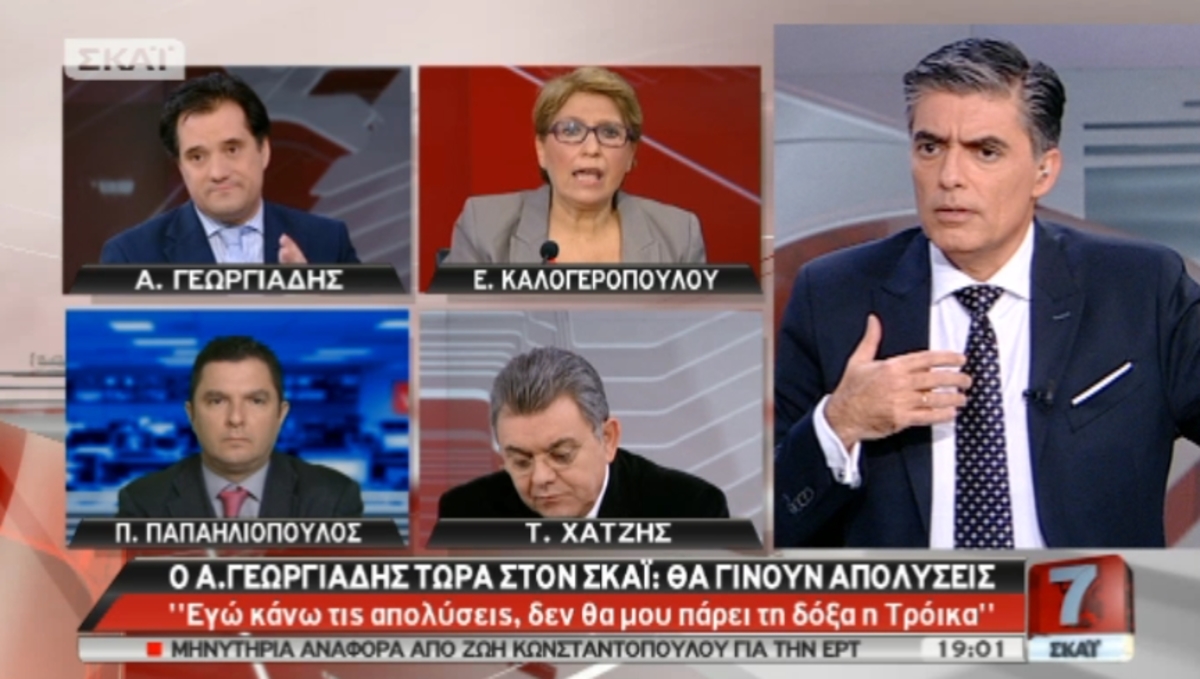 Ο Α.Γεωργιάδης στο ΣΚΑΪ