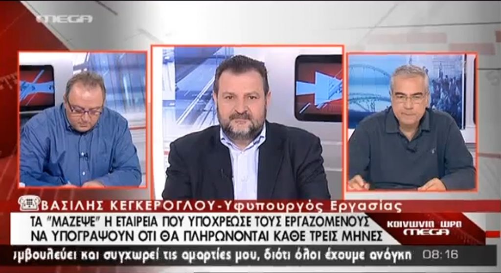Τα καλύτερα των πρωινών