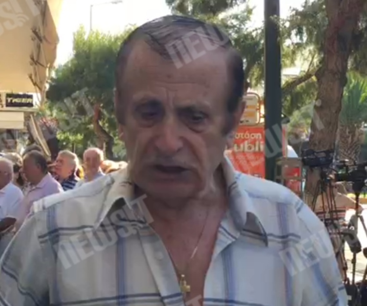 Αγανάκτηση συνταξιούχων σε τράπεζα