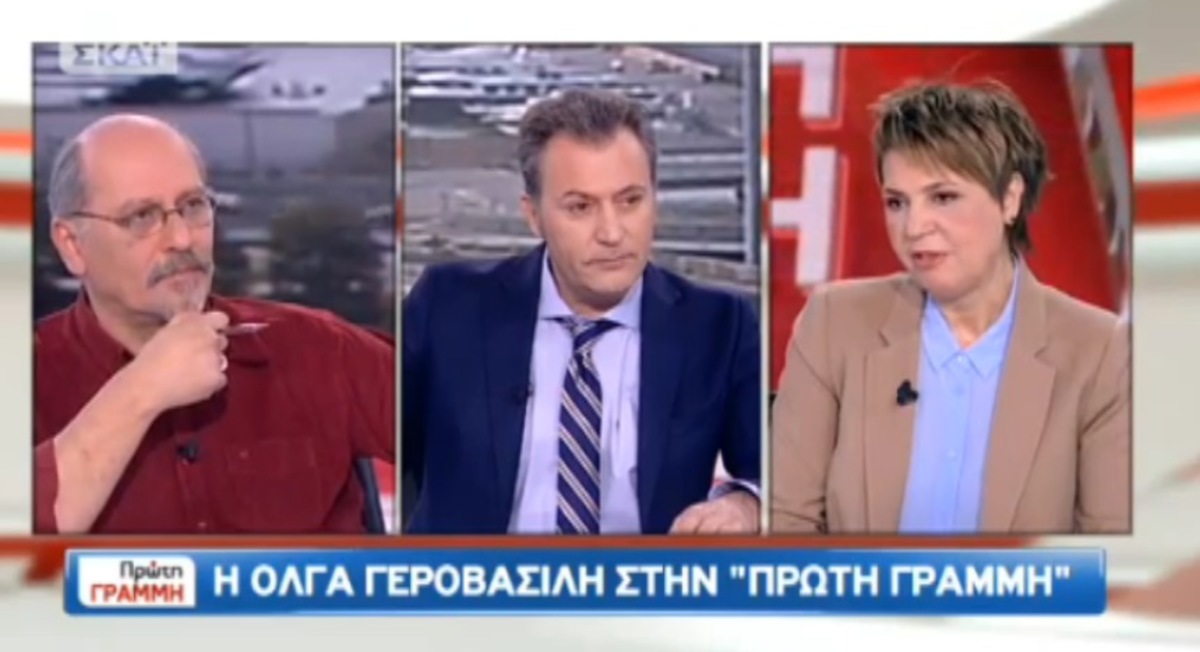Απάντηση Γεροβασίλη για ζεϊμπέκικο