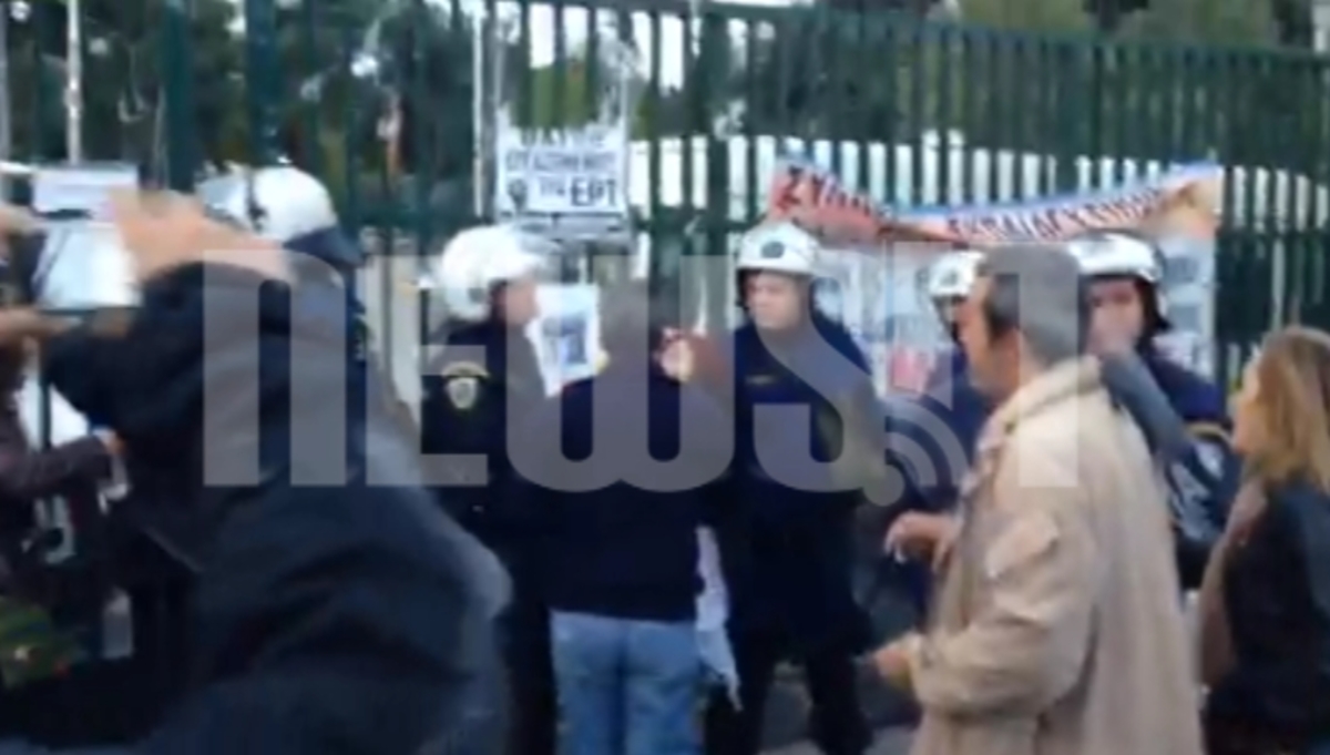 ΕΡΤ: Επεισόδιο με γυναίκα