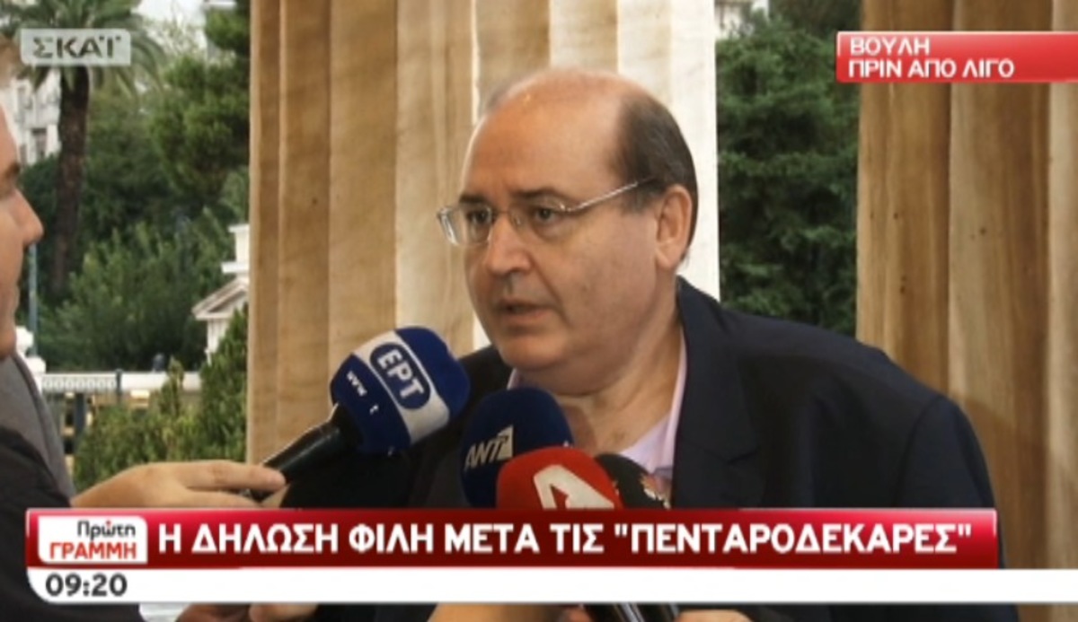 Φίλης για πενταροδεκάρες