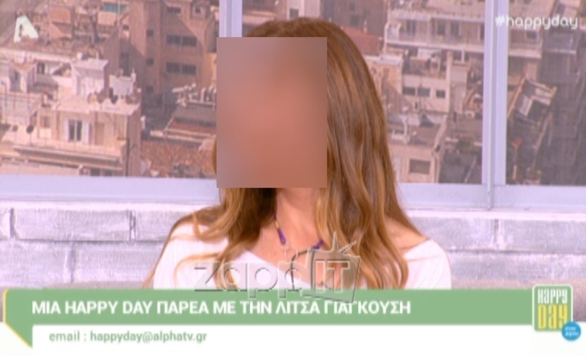 Πώς είναι σήμερα και που μένει η Λίτσα Γιαγκούση;