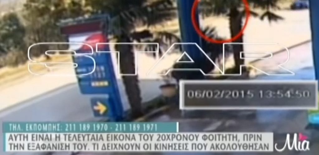 Βαγγέλης Γακουμάκης: Βίντεο ντοκουμέντο