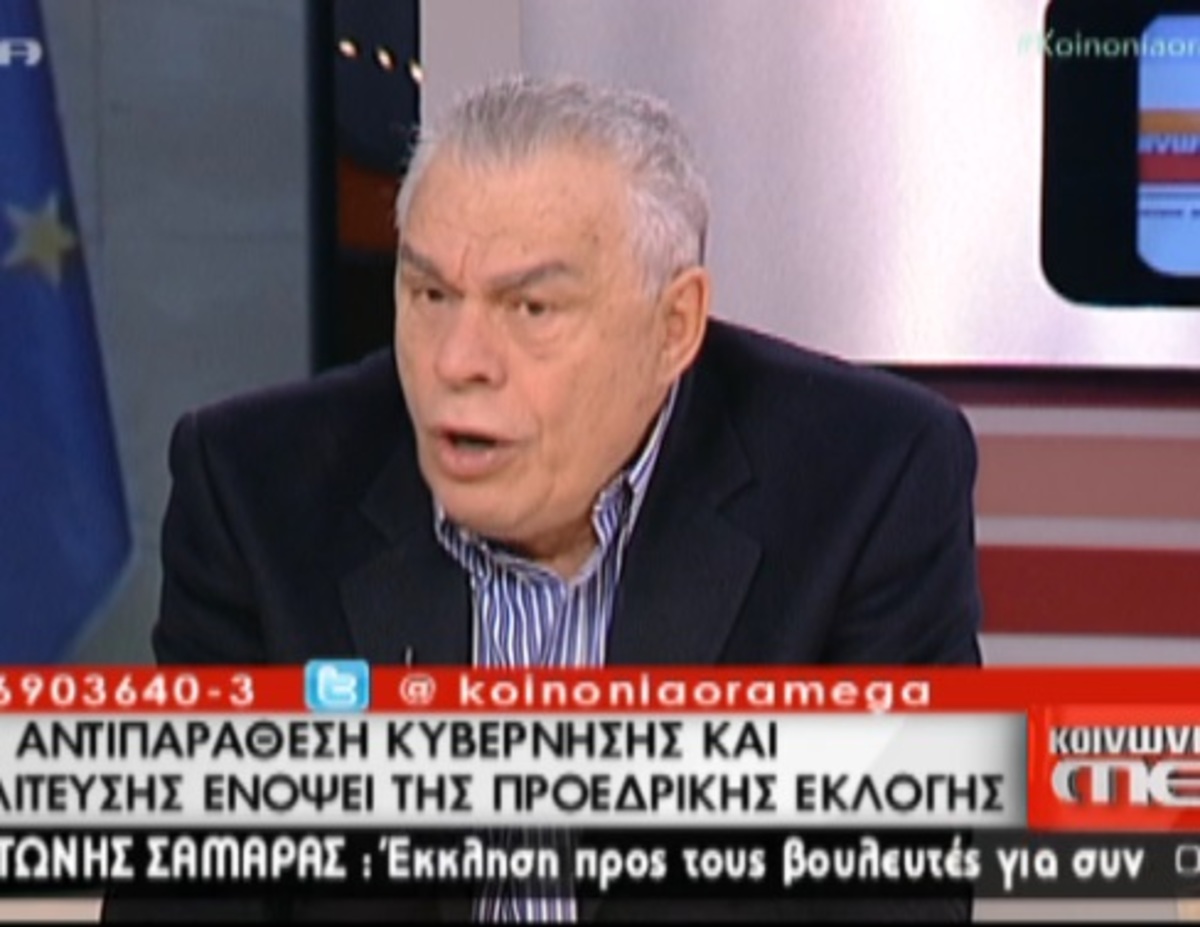 Δήλωση Γιακουμάτου για εκλογές