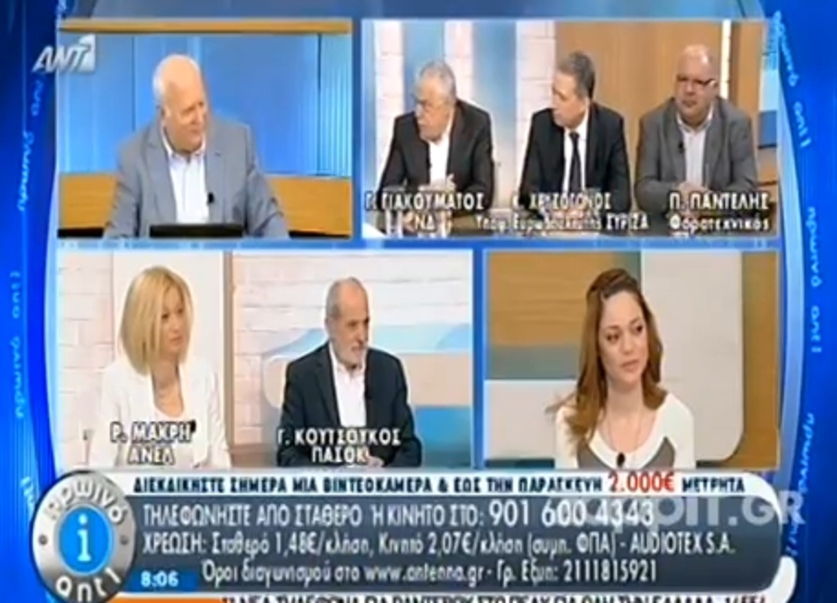 Γιακουμάτος: Σκέψου ρε βλαμμένε