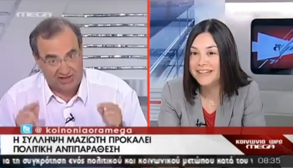 Ο καβγάς Γιαννακοπούλου -Στρατούλη