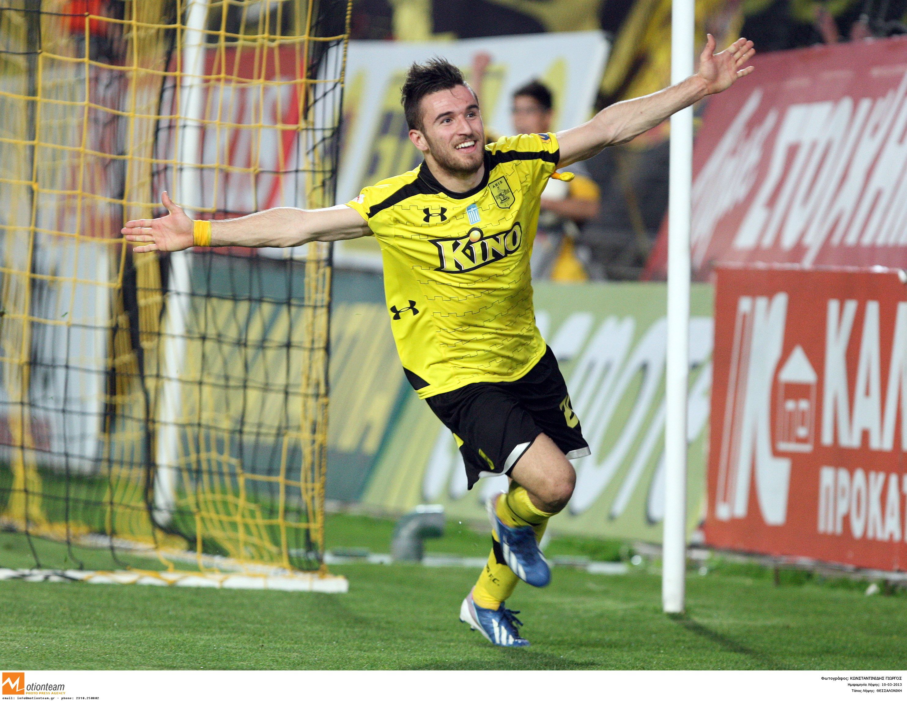 ΦΩΤΟ EUROKINISSI