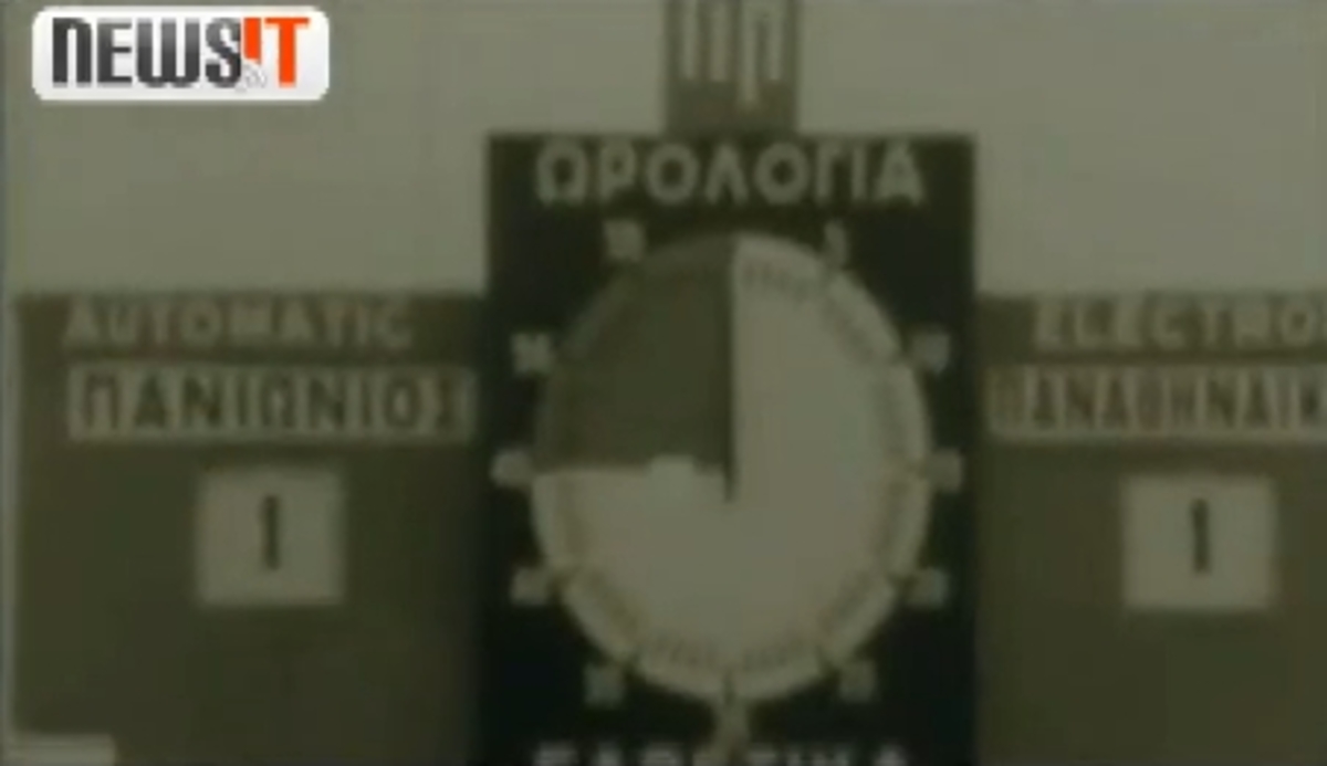 Πανιώνιος vs ΠΑΟ – 40 χρόνια “ραντεβού” στην πλατεία