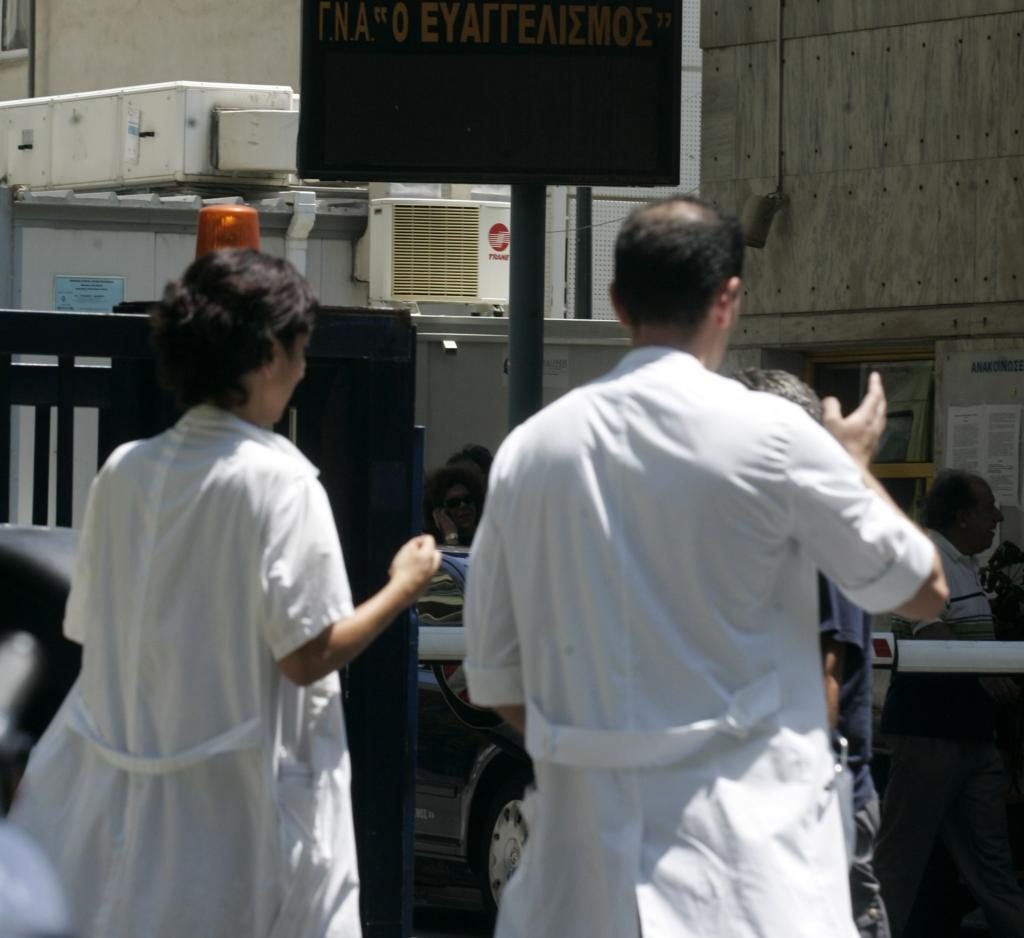 (ΦΩΤΟ ΑΡΧΕΙΟΥ EUROKINISSI)