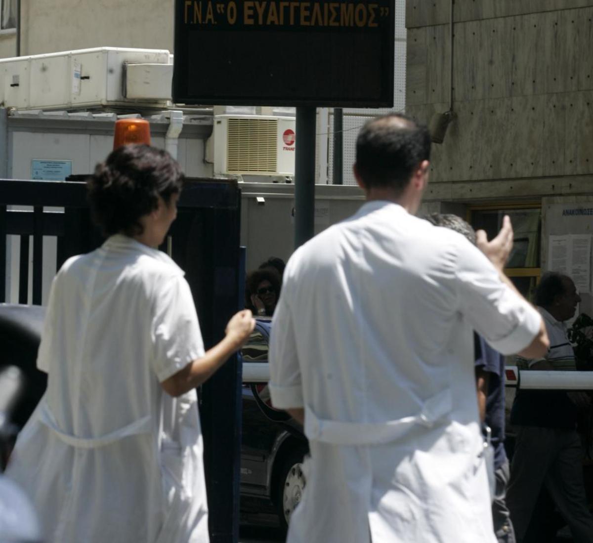 (ΦΩΤΟ ΑΡΧΕΙΟΥ EUROKINISSI)