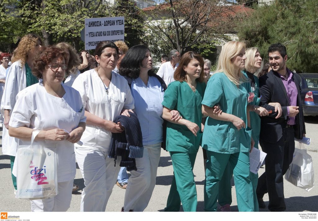 Από κόσκινο και πάλι οι νέοι διοικητές στα νοσοκομεία! Πότε θα ανακοινωθούν τα ονόματα