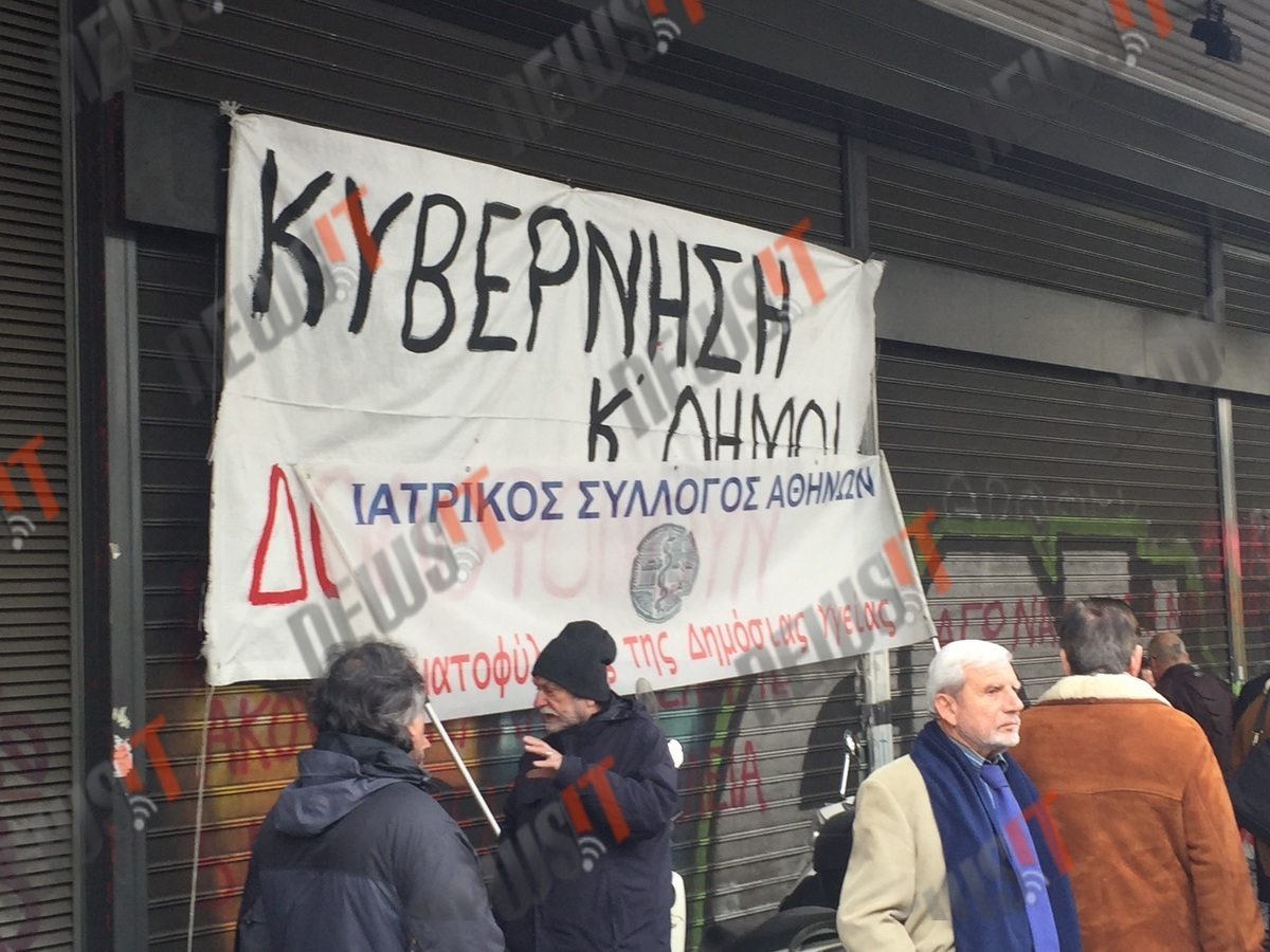 Τώρα συναντούν τον Κατρούγκαλο οι γιατροί