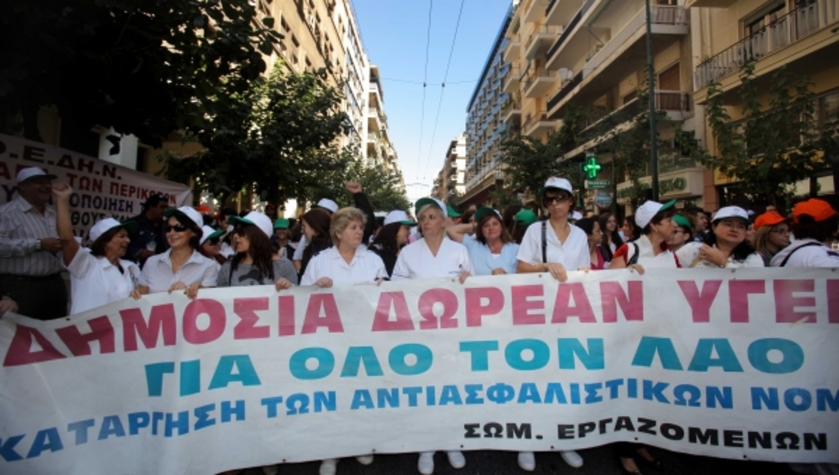 Καταρρέει και το ΕΣΥ: Προς γενικές απεργίες οι νοσοκομειακοί γιατροί!