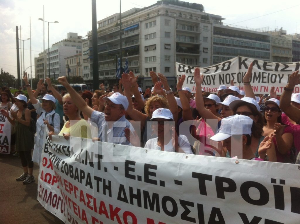 Στο δρόμο οι νοσοκομειακοί γιατροί